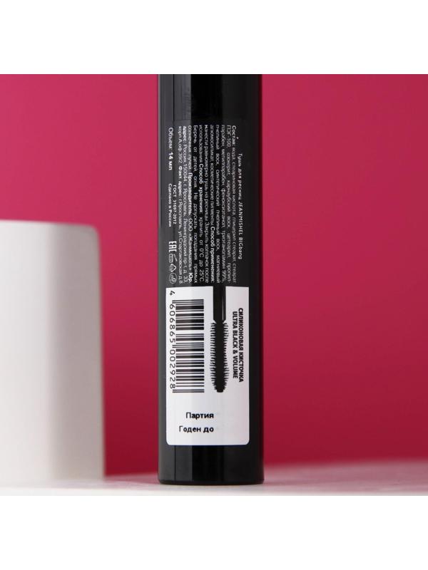 Тушь для ресниц объемная, Jean Mishel, BIGbang черная, силиконовая кисть, 14 мл