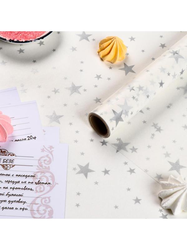 Бумага силиконизированная «Звёзды», для выпечки, 0,38 х 5 м