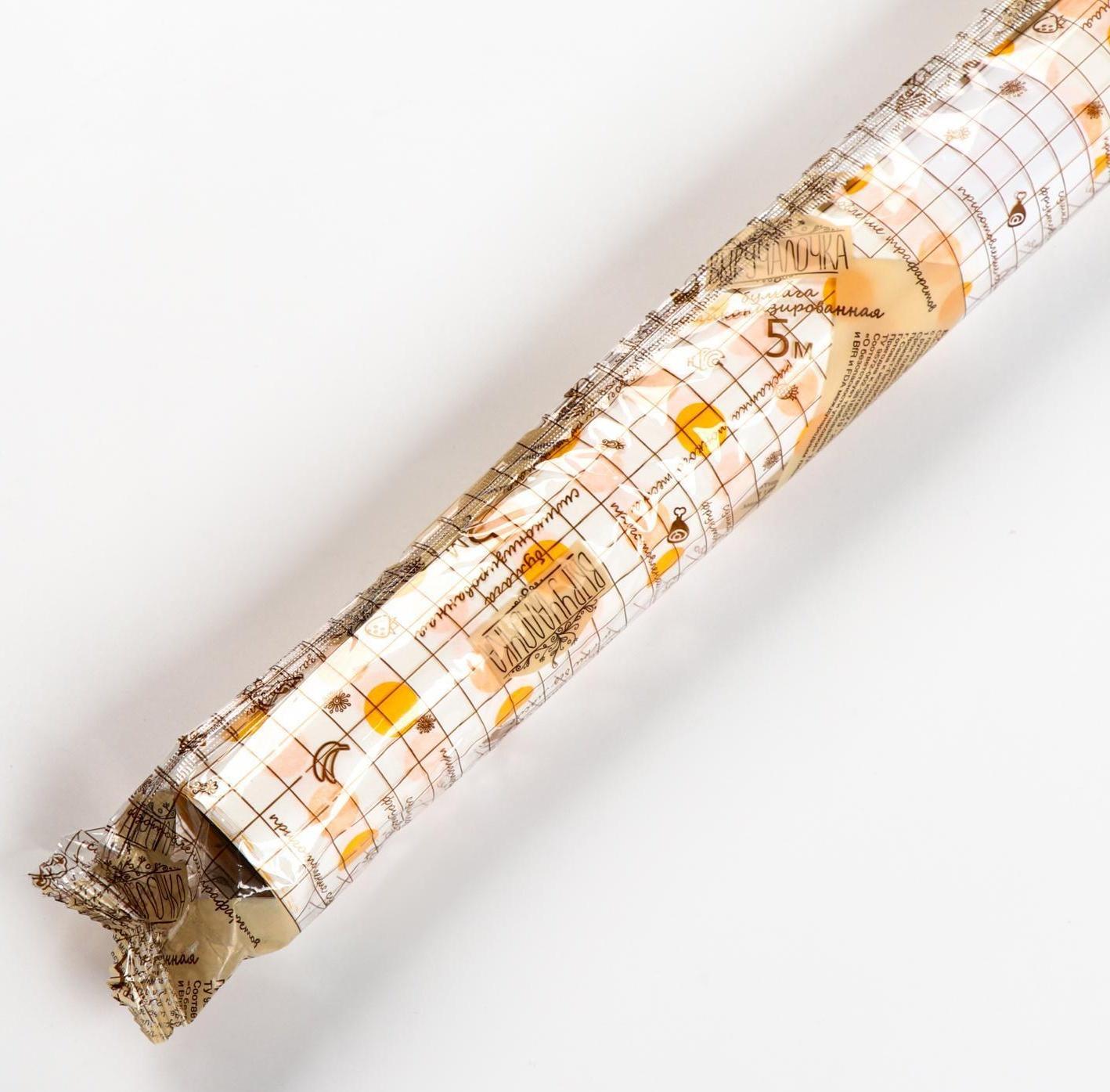 Бумага силиконизированная «Горох», желтый, для выпечки, 0,38 х 5 м