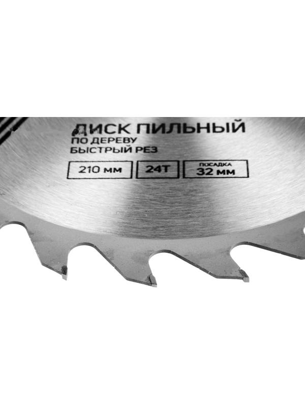 Диск пильный по дереву ТУНДРА, быстрый рез, 210 х 32 мм (кольца на 22,20,16), 24 зуба