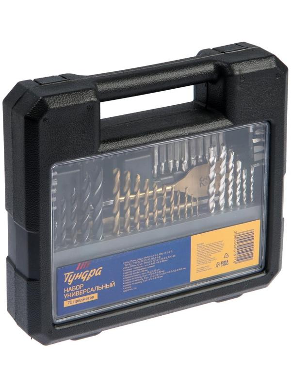 Набор универсальный ТУНДРА, сверла по дереву, бетону, металлу, биты, торц. головки, 70 шт.