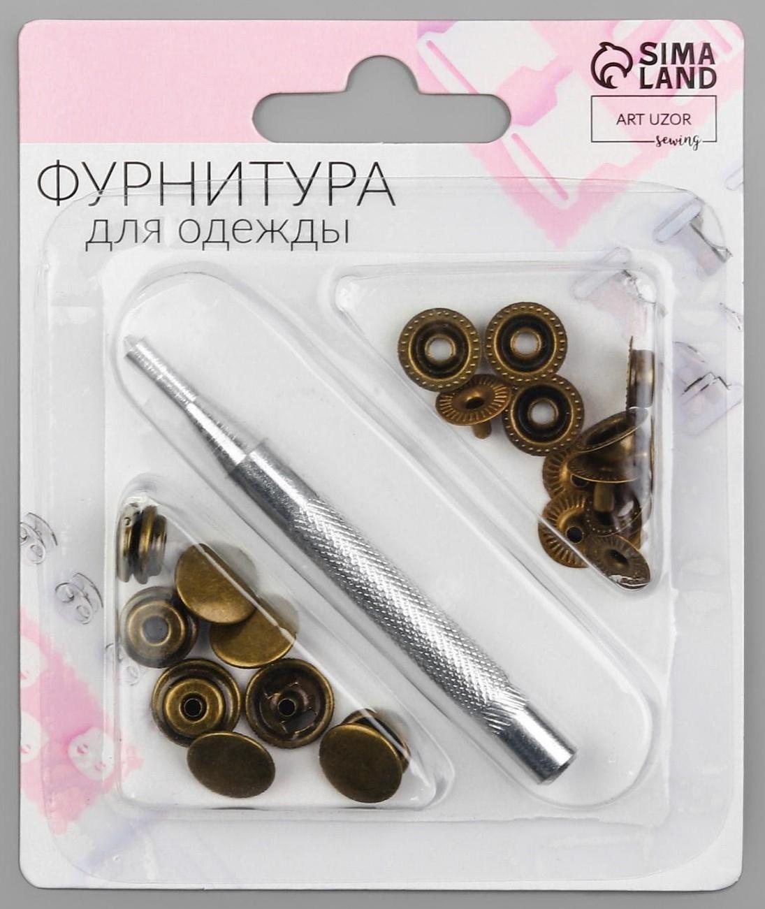 Кнопки установочные, Омега, d = 13 мм, 6 шт, с установщиком, цвет антик