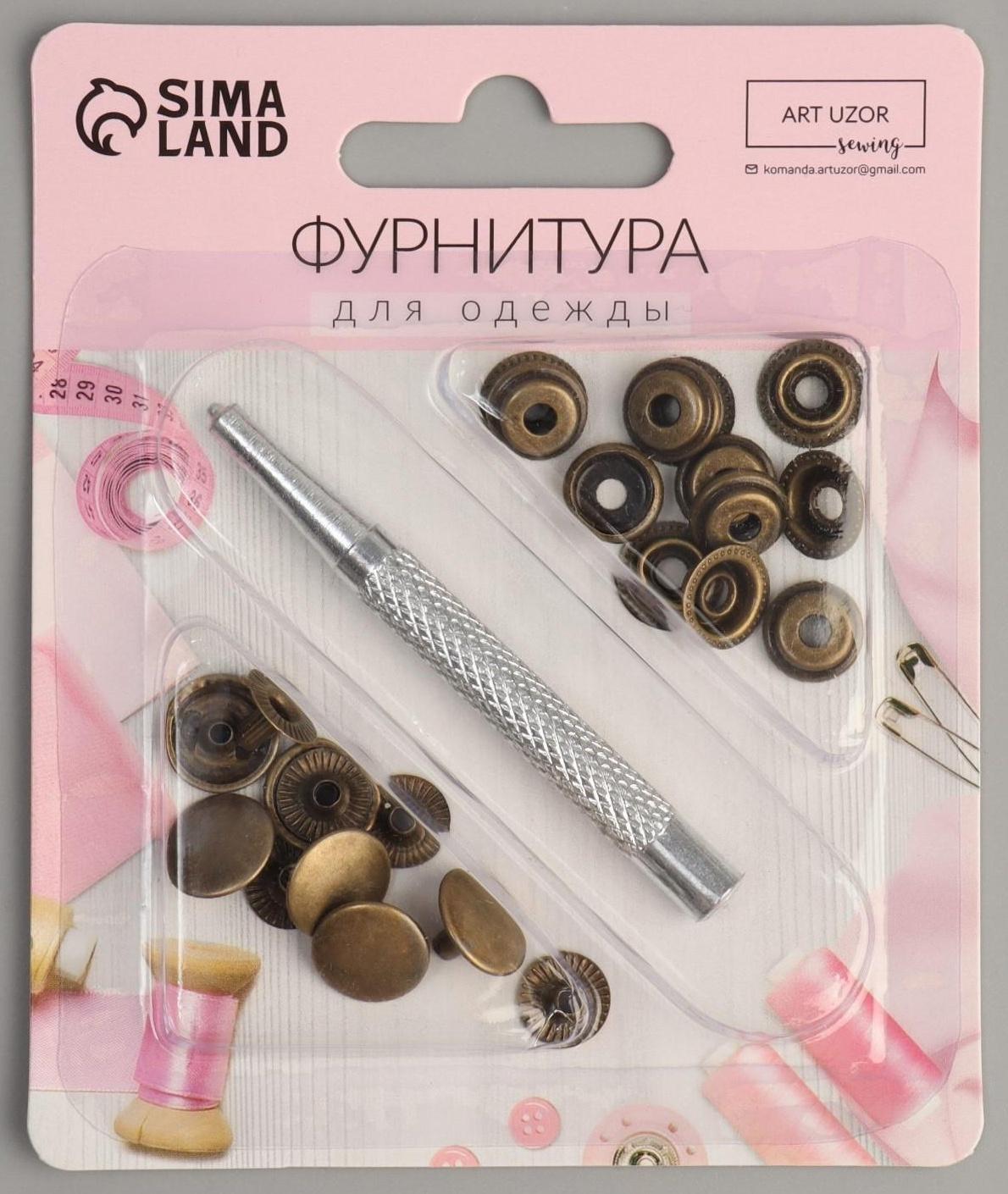 Кнопки установочные, Омега, d = 13 мм, 6 шт, с установщиком, цвет антик