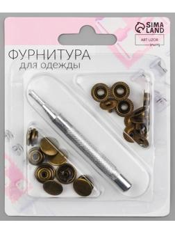 Кнопки установочные, Омега, d = 13 мм, 6 шт, с установщиком, цвет антик