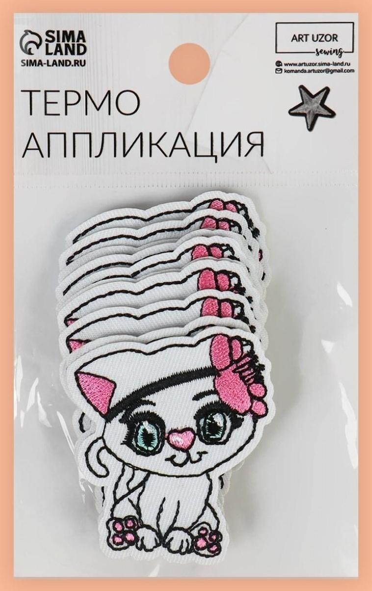 Термоаппликация «Кошка с цветком», 5 × 5,7 см, цвет белый/розовый