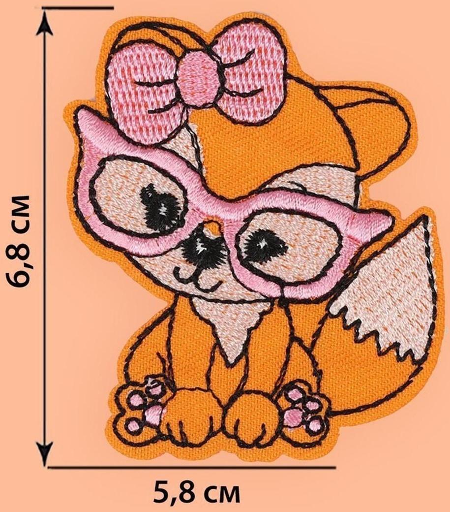 Термоаппликация «Лиса в очках», 5,8 × 6,8 см, цвет оранжевый