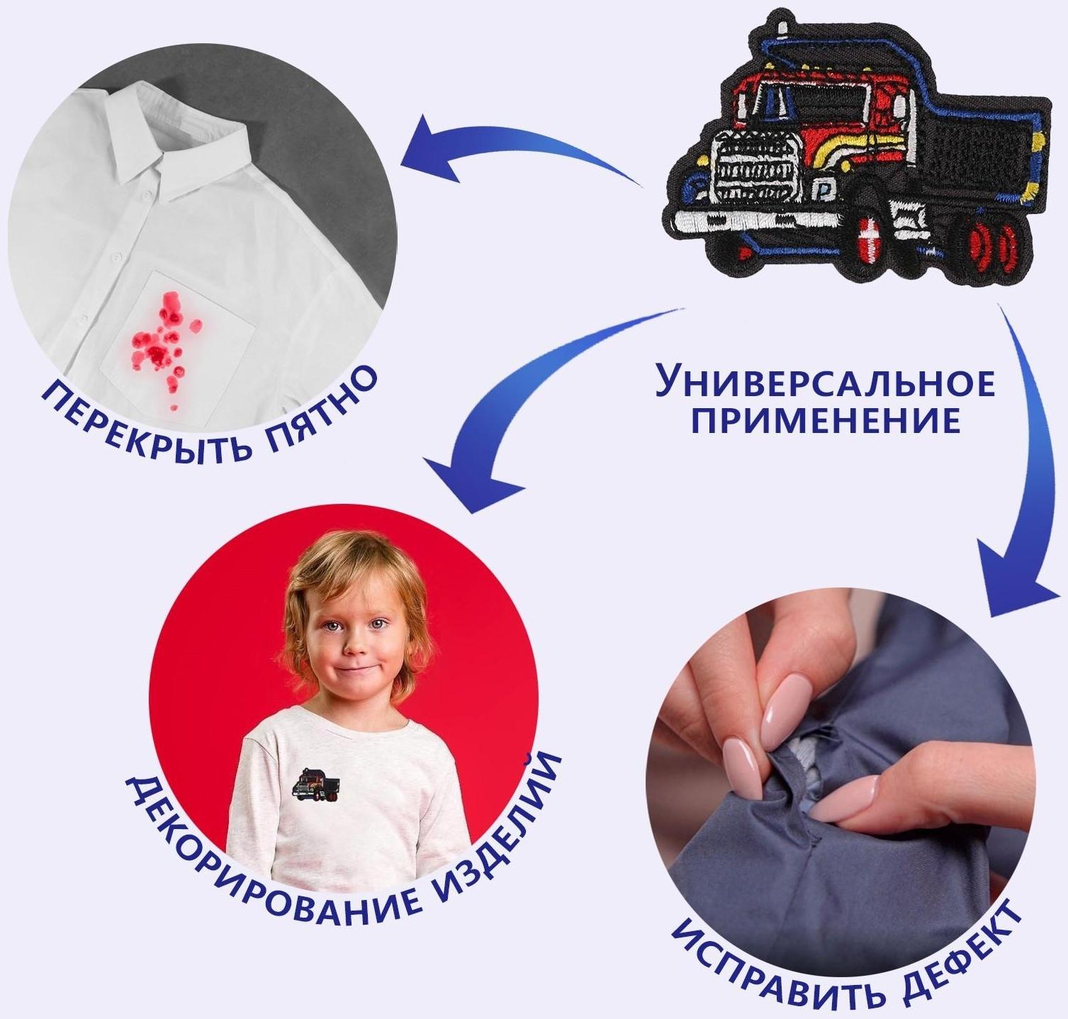 Термоаппликация «Грузовик», 4,9 × 7 см, цвет серый