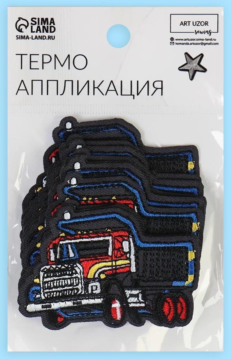 Термоаппликация «Грузовик», 4,9 × 7 см, цвет серый