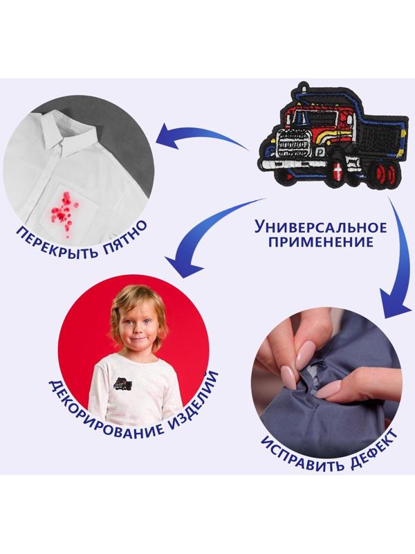 Термоаппликация «Грузовик», 4,9 × 7 см, цвет серый