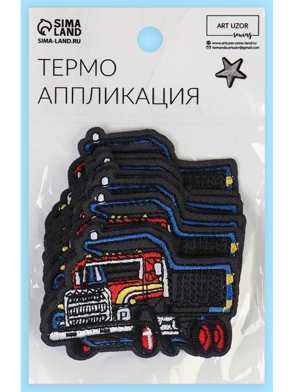 Термоаппликация «Грузовик», 4,9 × 7 см, цвет серый