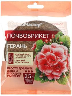 Почвобрикет БиоМастер 