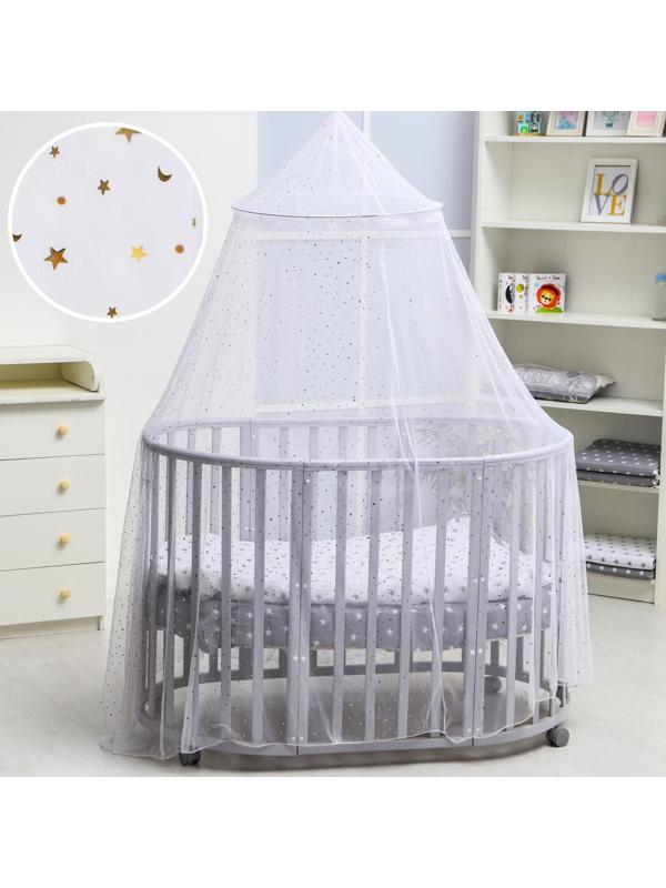 Балдахин для детской кроватки «Звёздочки», без основания р-р 165х500 см, цвет белый