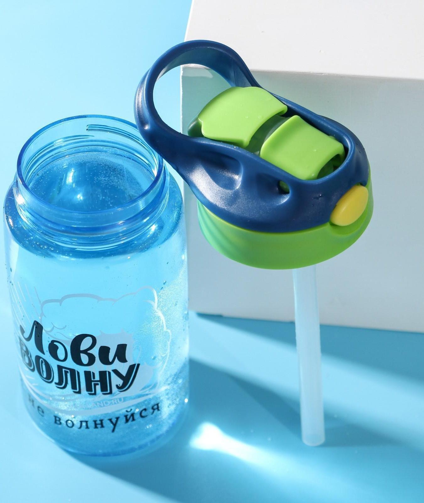 Бутылка для воды 