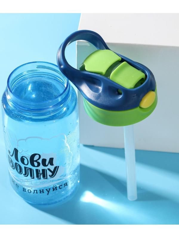 Бутылка для воды 