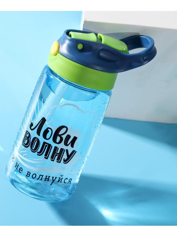 Бутылка для воды 