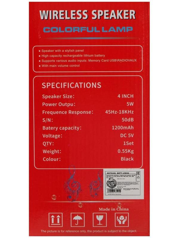 Портативная колонка LAB-08 MK-601, 5Вт, 600 мАч, TF, FM, AUX, USB, MIC, с подсветкой,черная