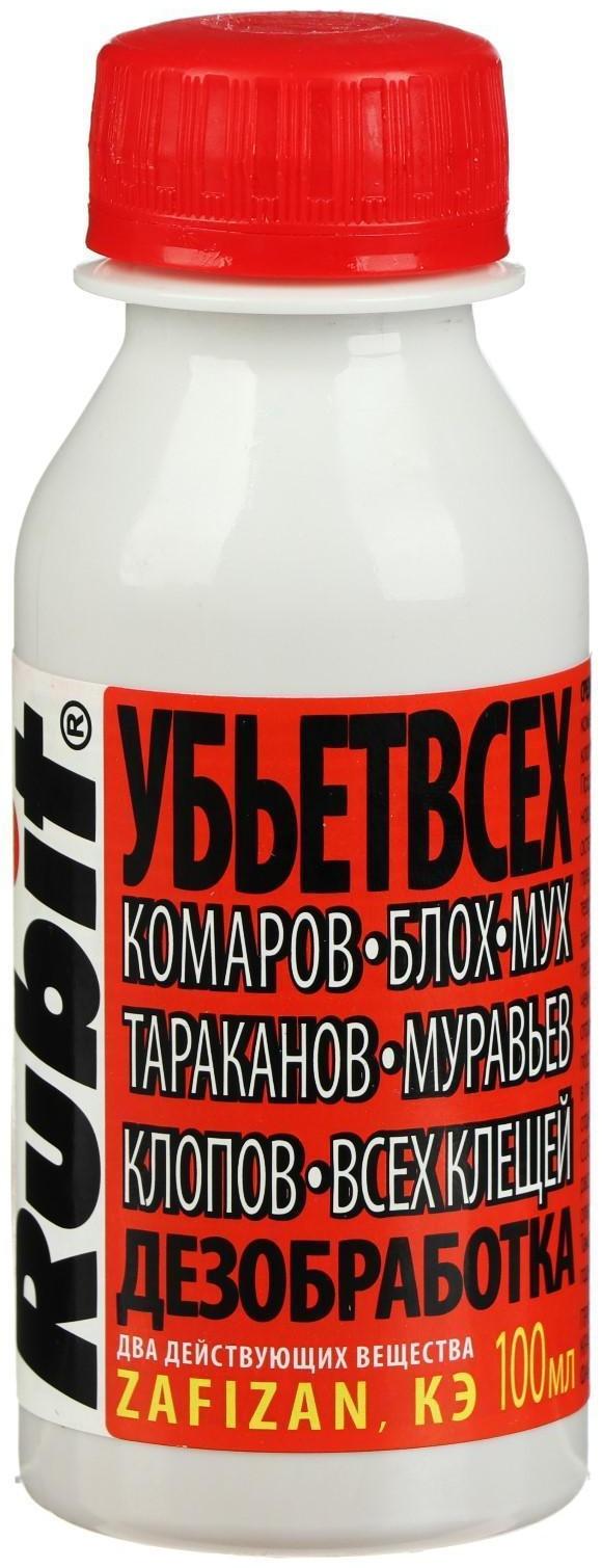 Средство от всех летающих и ползающих вредителей 