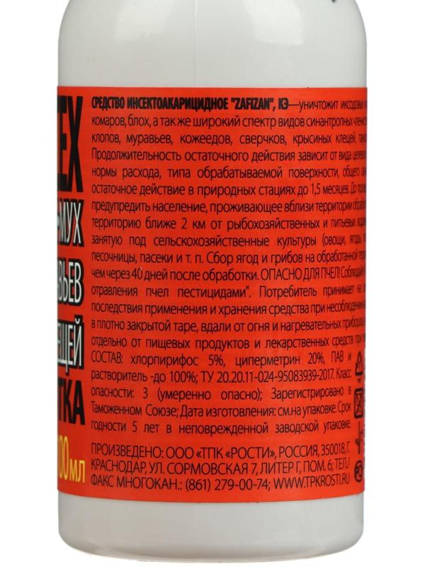 Средство от всех летающих и ползающих вредителей 