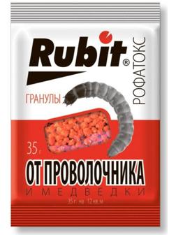 Гранулы от проволочника и медведки 