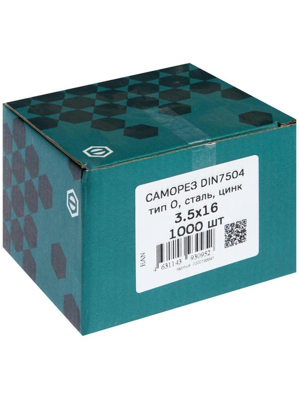 Саморез DIN7504-O 3.5х16, сверло, цинк