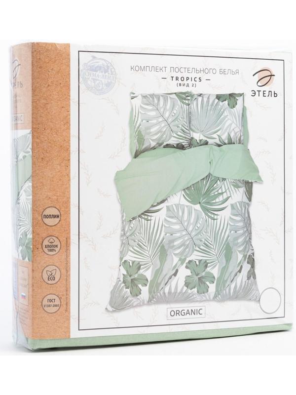 Постельное белье Этель 1.5 сп Tropics (вид 2) 143*215 см,150*214 см, 70*70 см 2 шт