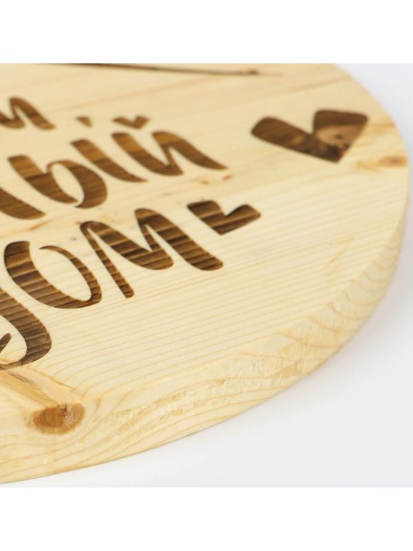 Доска разделочная «Дом», массив сосны, 30 см