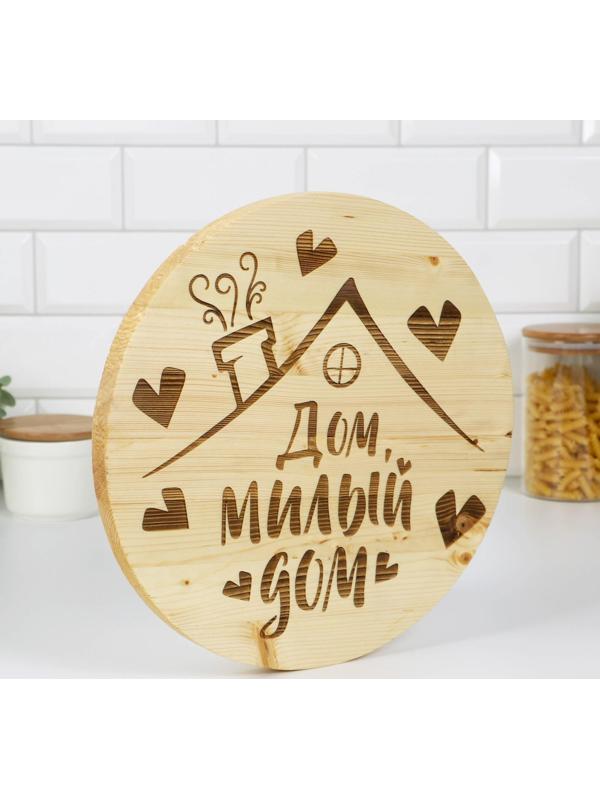 Доска разделочная «Дом», массив сосны, 30 см