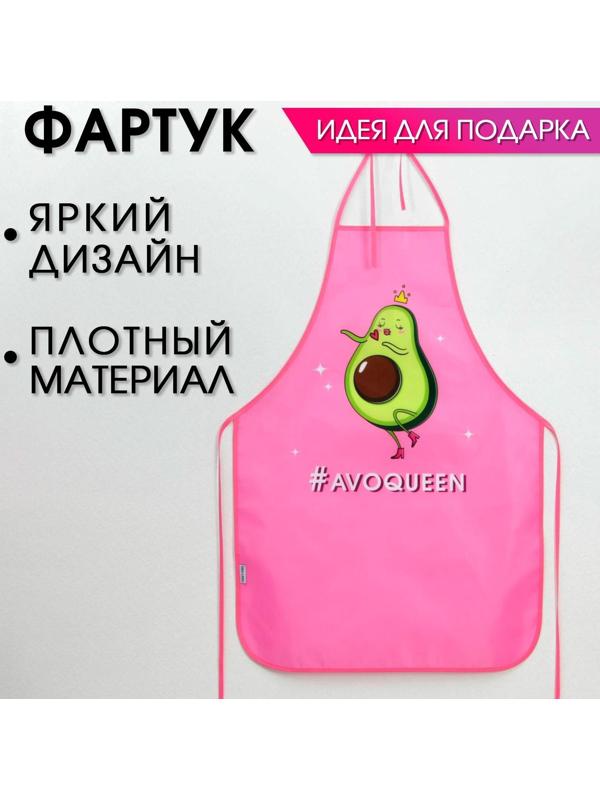 Фартук полноцветный Avoqueen