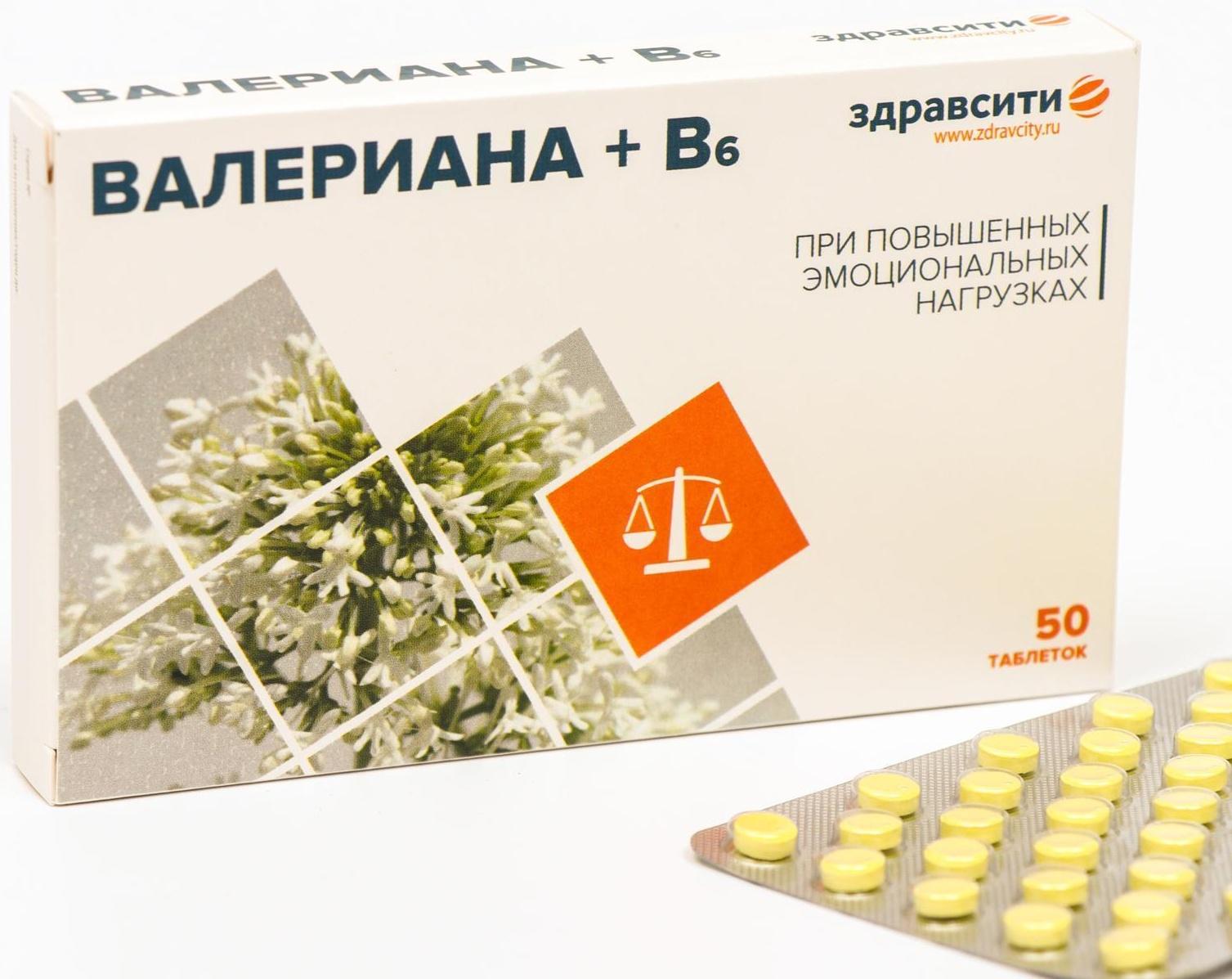 Валериана + витамин B6 Здравсити, 50 таблеток по 94 мг