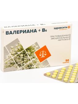 Валериана + витамин B6 Здравсити, 50 таблеток по 94 мг