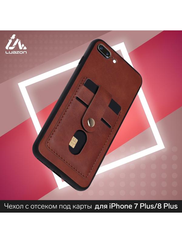 Чехол LuazON для iPhone 7 Plus/8 Plus, с отсеками под карты, кожзам, коричневый