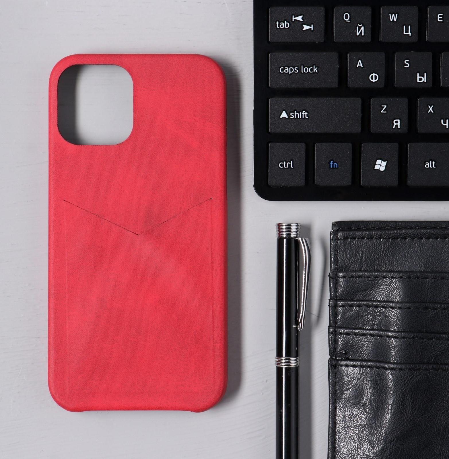 Чехол LuazON для iPhone 12/12 Pro, с отсеком под карты, кожзам, красный