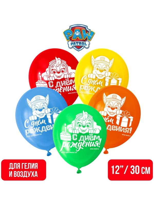 Воздушные шары 