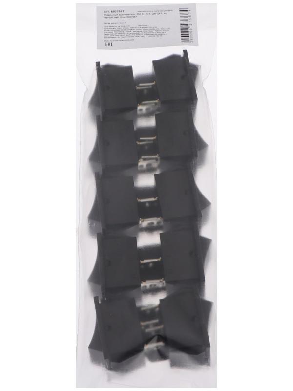 Клавишный выключатель, 250 В, 15 А, ON-OFF, 4c, черный, наб 10 ш.