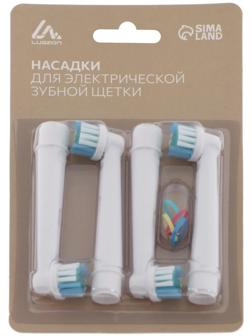 Насадка Luazon LP-001, для зубной щётки Oral B, 4 шт в наборе