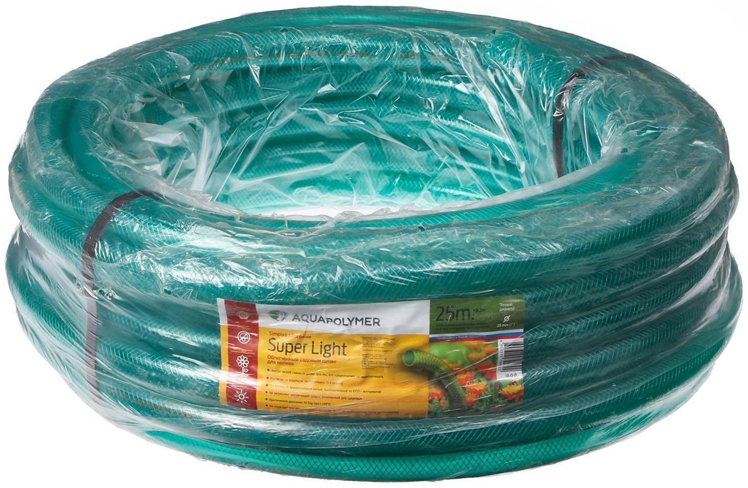 Шланг, ПВХ, d = 25 мм (1