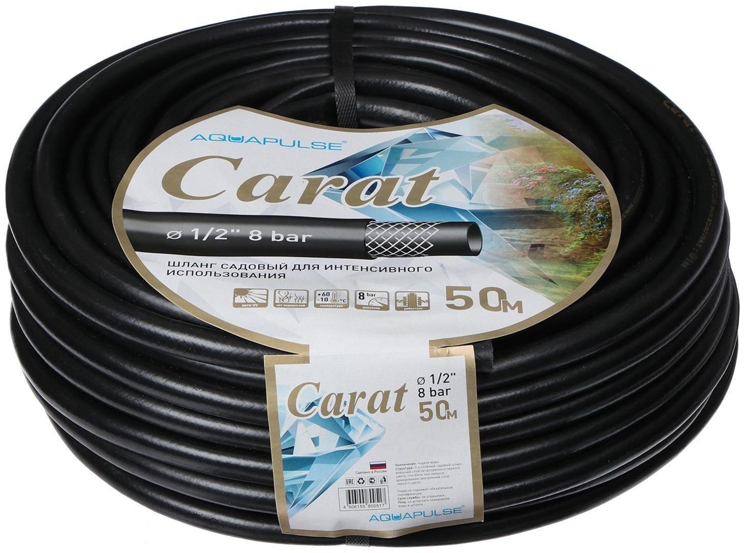 Шланг, ПВХ, d = 12 мм (1/2