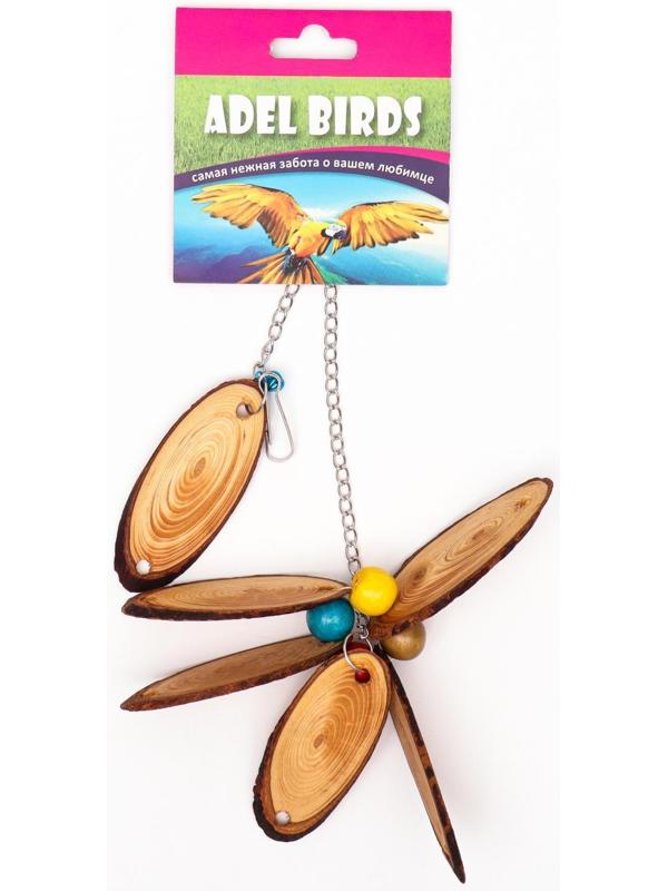 Игрушка для птиц 