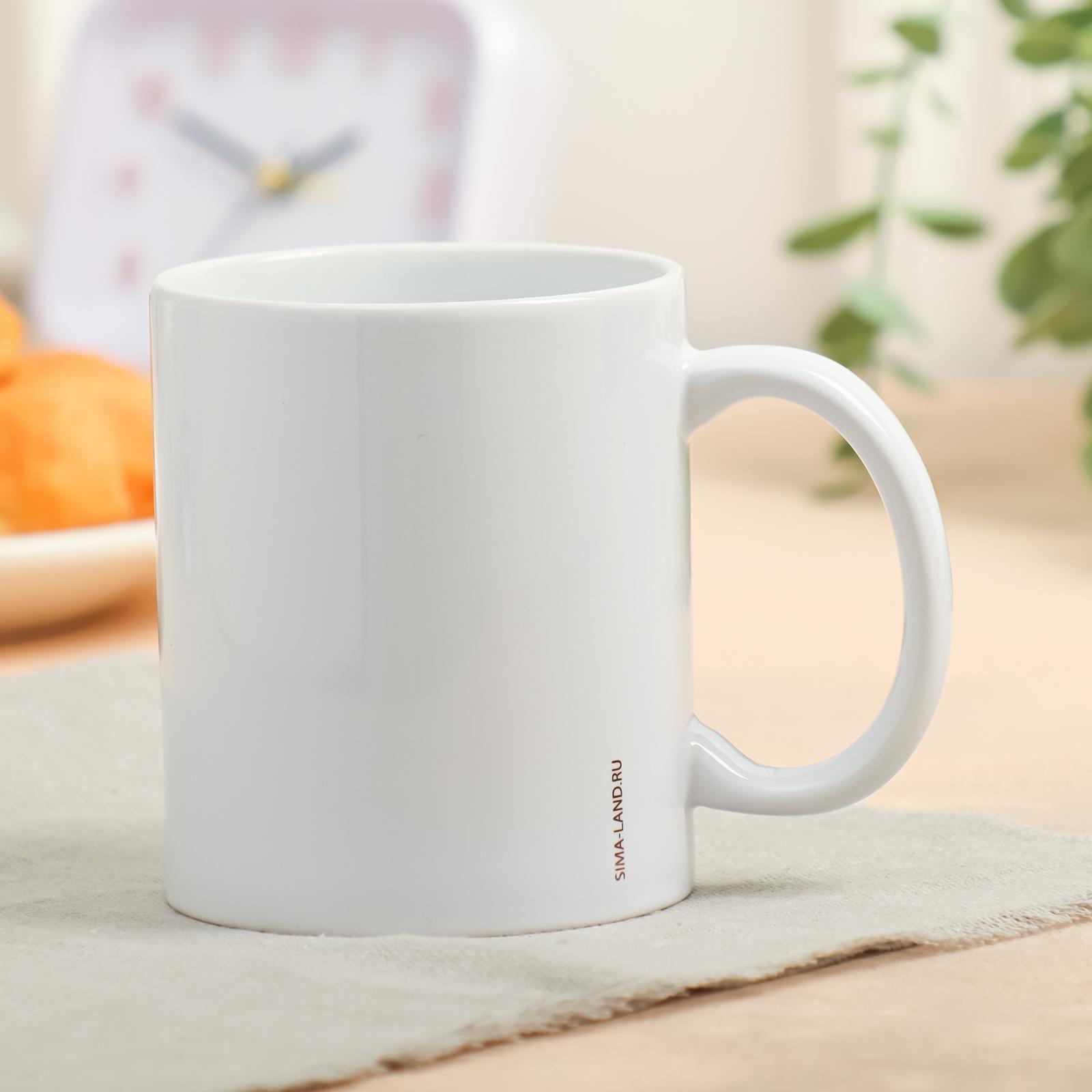 Кружка с сублимацией 