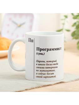 Кружка с сублимацией 