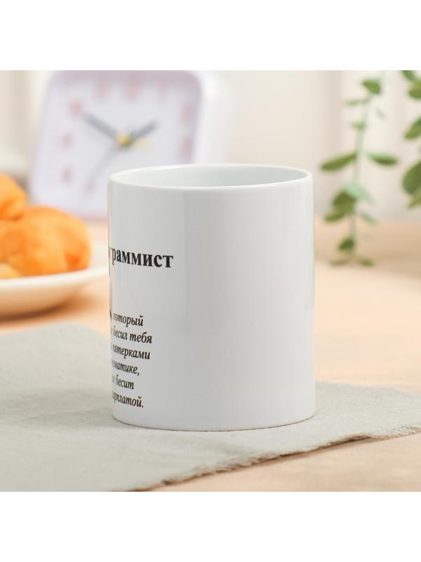 Кружка с сублимацией 