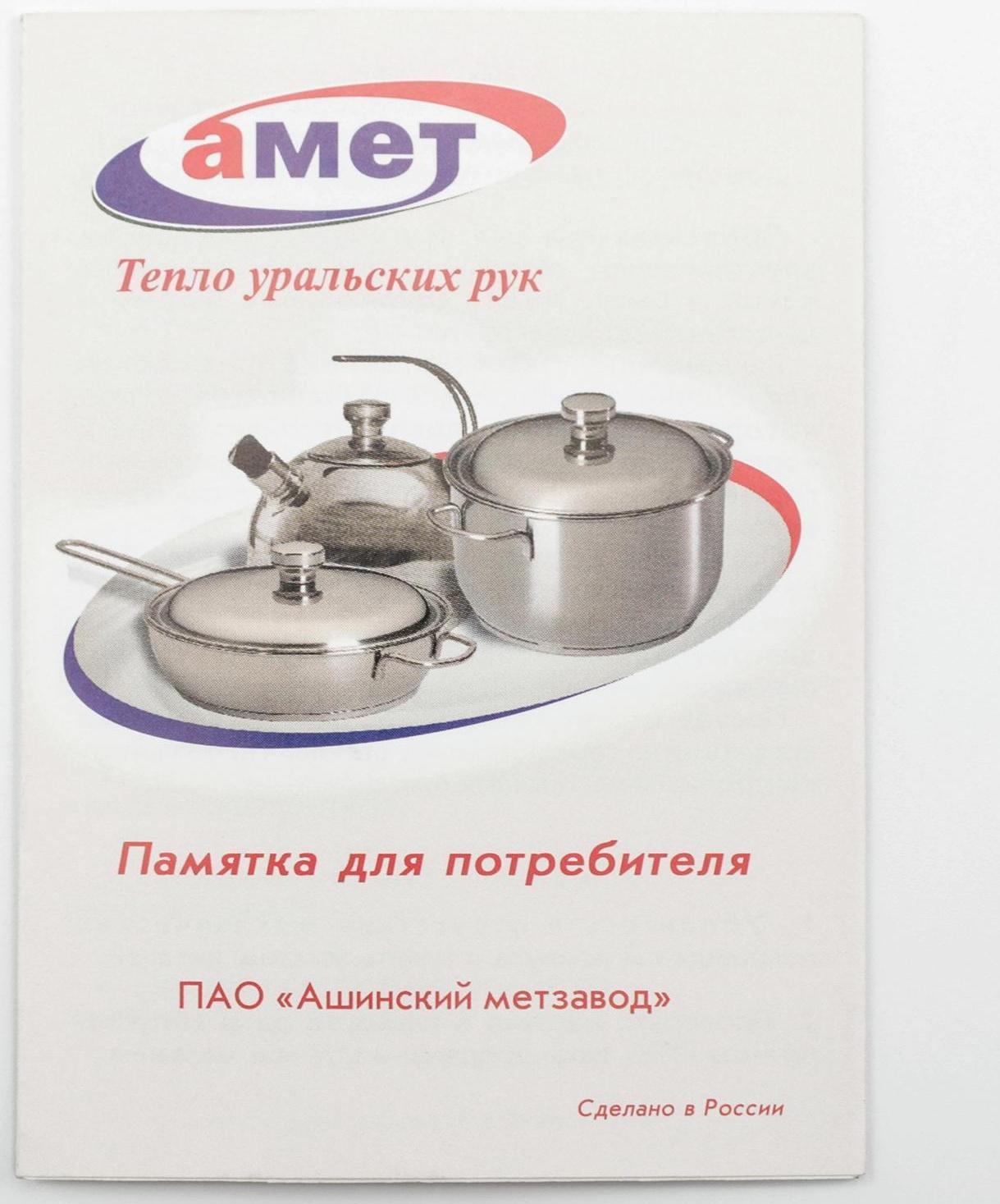 Таз, 10 л, 45.5×11.5 см, нержавеющая сталь