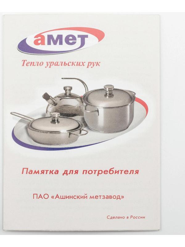 Таз, 10 л, 45.5×11.5 см, нержавеющая сталь