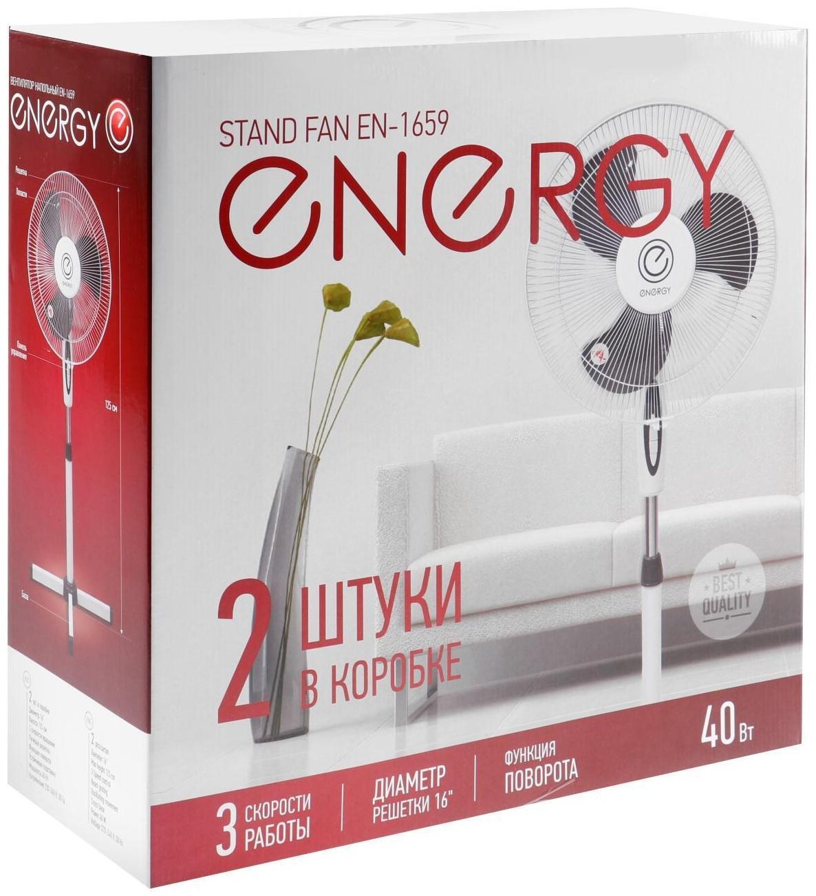 Вентилятор ENERGY EN-1659, напольный, 40 Вт, d=16 см, 3 скорости, ф-я поворота, белый