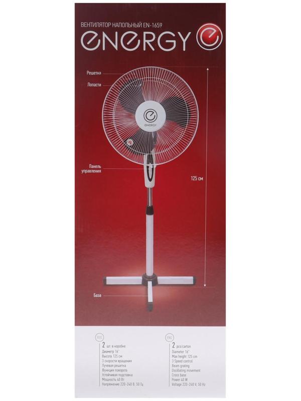 Вентилятор ENERGY EN-1659, напольный, 40 Вт, d=16 см, 3 скорости, ф-я поворота, белый
