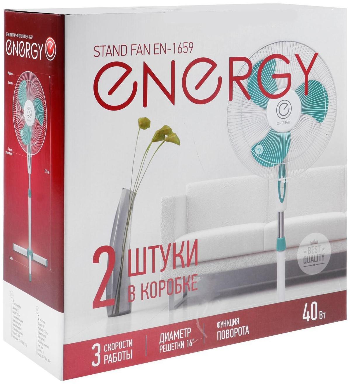 Вентилятор ENERGY EN-1659, напольный, 40 Вт, d=16 см, 3 скорости, ф-я поворота, зеленый