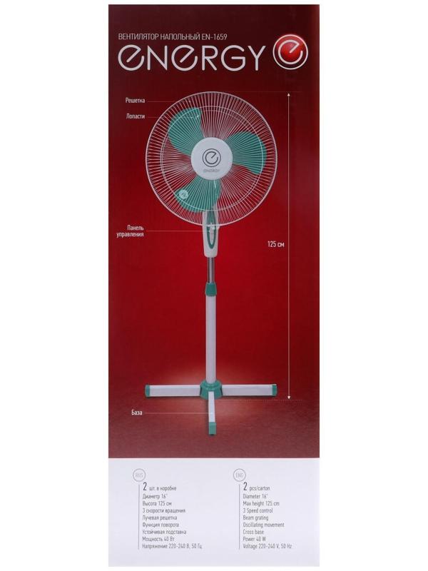 Вентилятор ENERGY EN-1659, напольный, 40 Вт, d=16 см, 3 скорости, ф-я поворота, зеленый