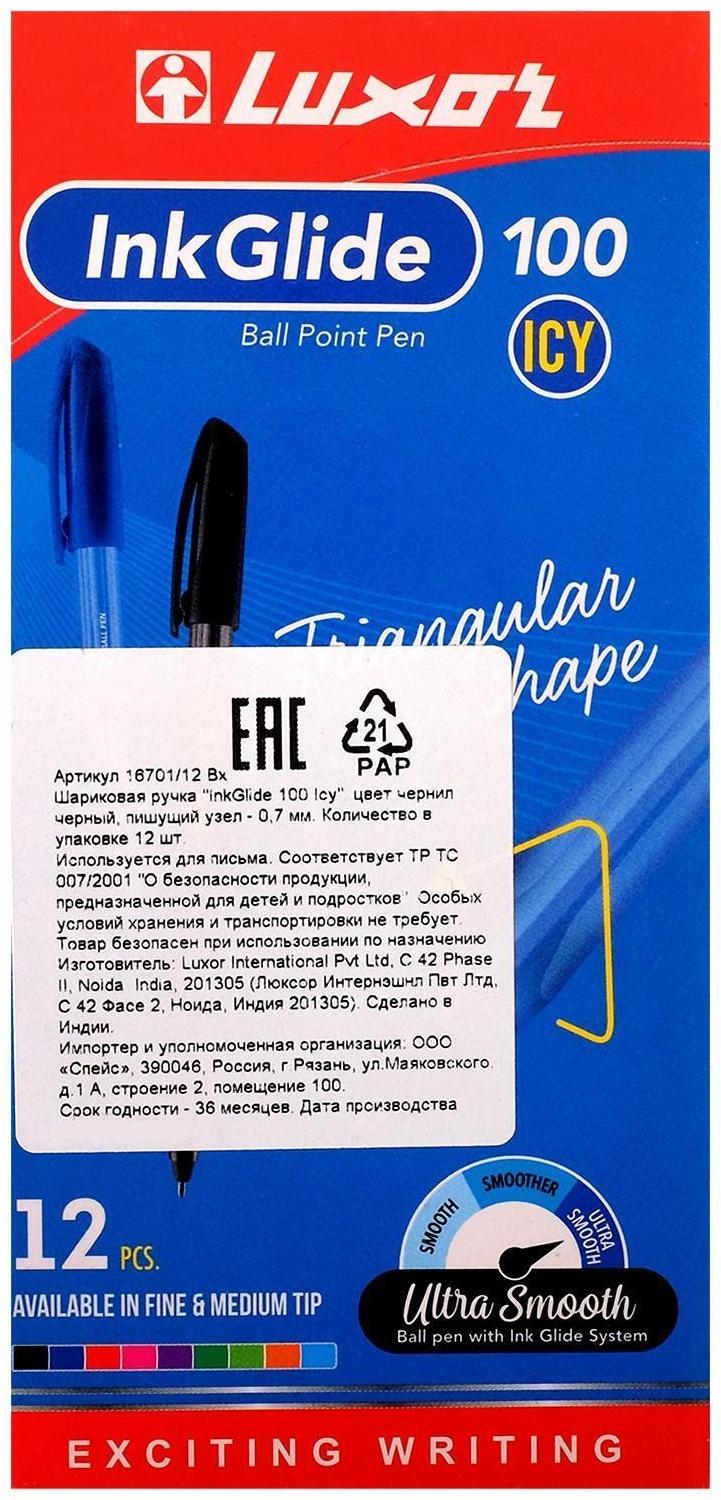 Ручка шариковая Luxor InkGlide 100 Icy, узел 0.7 мм, трехгранная, черная, цвет корпуса микс