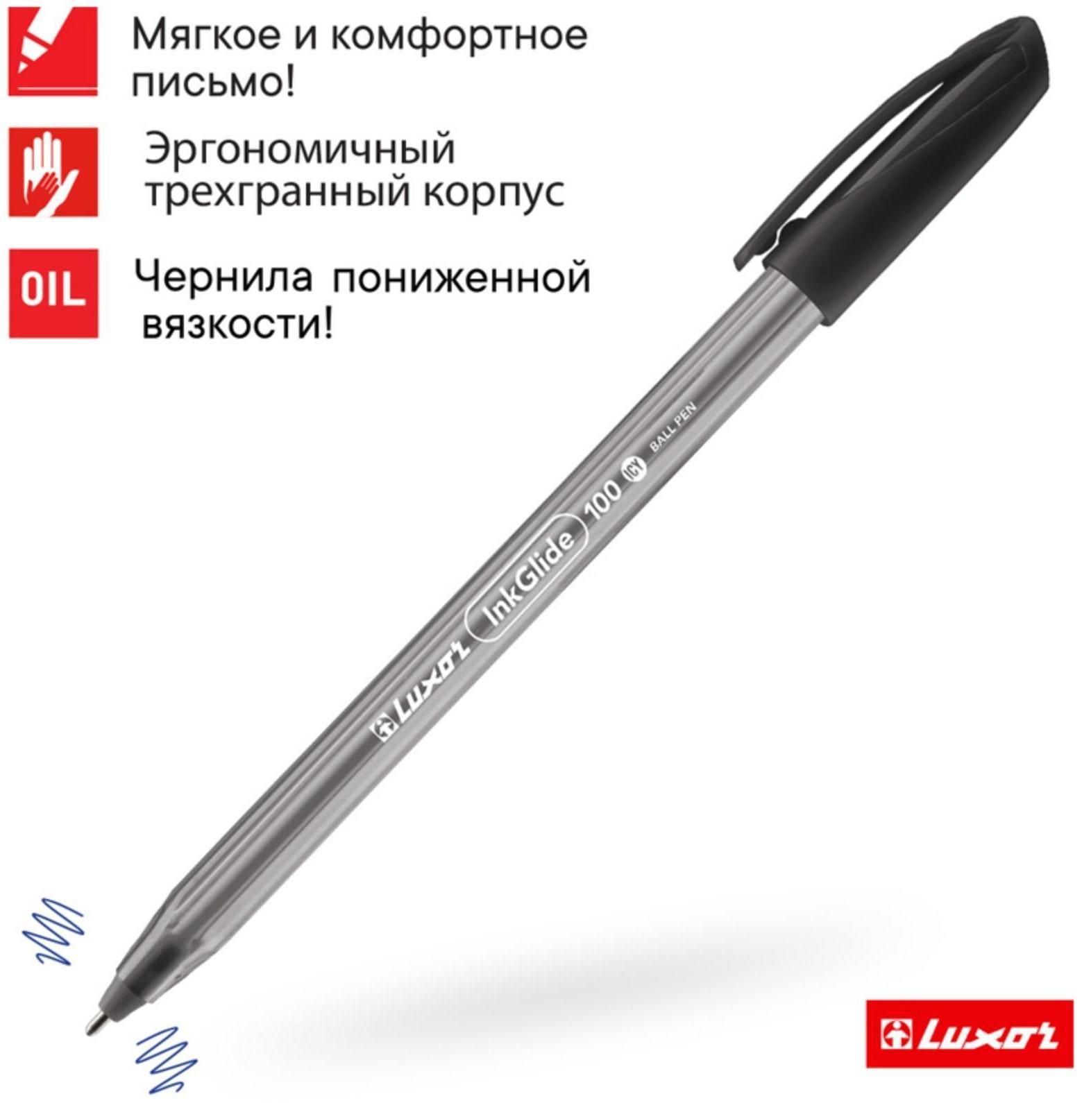Ручка шариковая Luxor InkGlide 100 Icy, узел 0.7 мм, трехгранная, черная, цвет корпуса микс