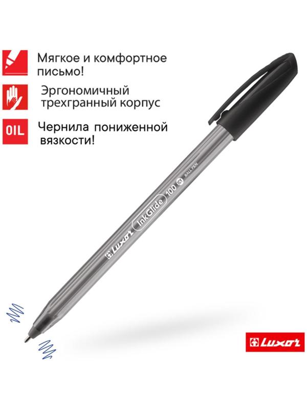 Ручка шариковая Luxor InkGlide 100 Icy, узел 0.7 мм, трехгранная, черная, цвет корпуса микс